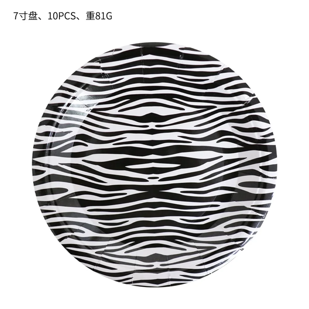 

Leopard Zebra Giraffe Grassland Animal Party Disposable Tableware Suitable for Various Scenes and Ages prairie