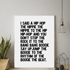 Холст Простой хип-хоп Музыка вдохновляющая типография мотивирующая Цитата домашний декор лирическая песня искусство на день рождения