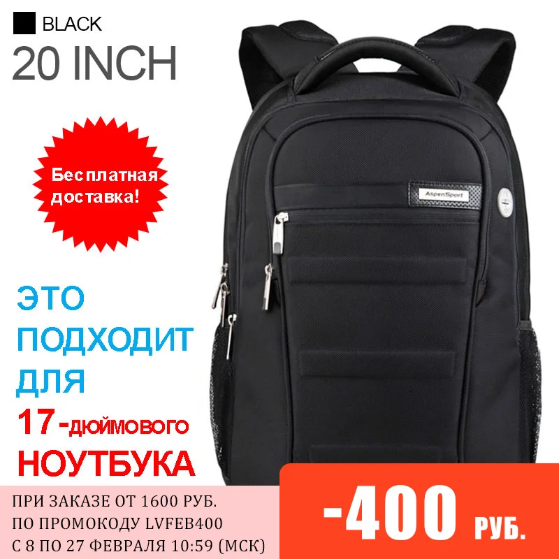 рюкзак мужской 2020 для нутбука 15 17 дюймов модный студенческий ранец на плечи