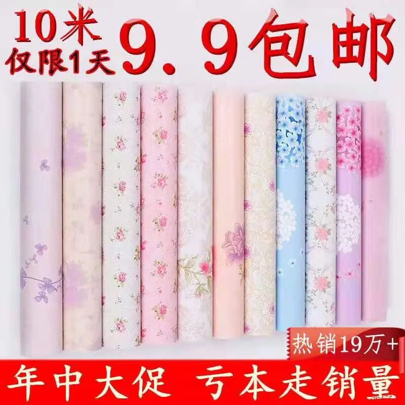 

PVCSelf-Adhesive Wallpaper Idyllic European Bedroom Dorm Bedroom Wall Paper Furniture Desk Renovation Wardrobe Stickers