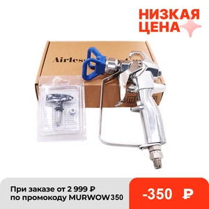 Краскопульт, безвоздушная высокого давления для краски, двусторонний, 3600Psi, 24, 8 МП