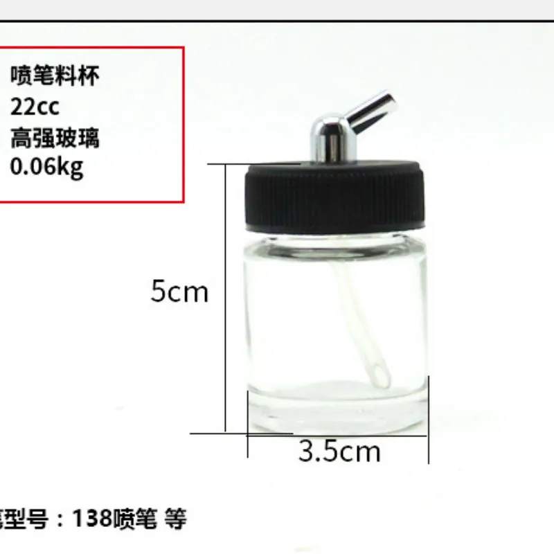 Ручка-распылитель краски модели 22 куб. См | Инструменты