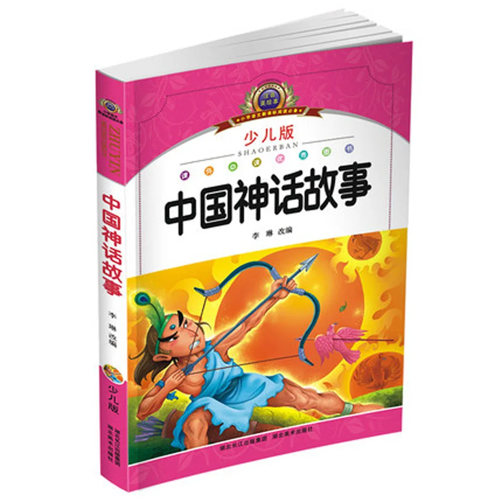 4 шт./компл. книги китайских рассказов пиньинь картина книга на мандаринском