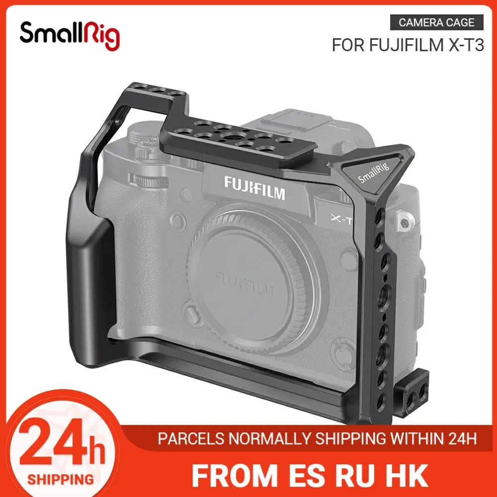Защитная клетка SmallRig для фотоаппарата Fujifilm X T3 корпус из алюминиевого сплава с
