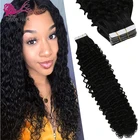 Длинные вьющиеся ленты EAYON для наращивания человеческих волос, невидимые бразильские невидимые клейкие ленты для наращивания волос с глубокими вьющимися волосами 40 шт.100 г