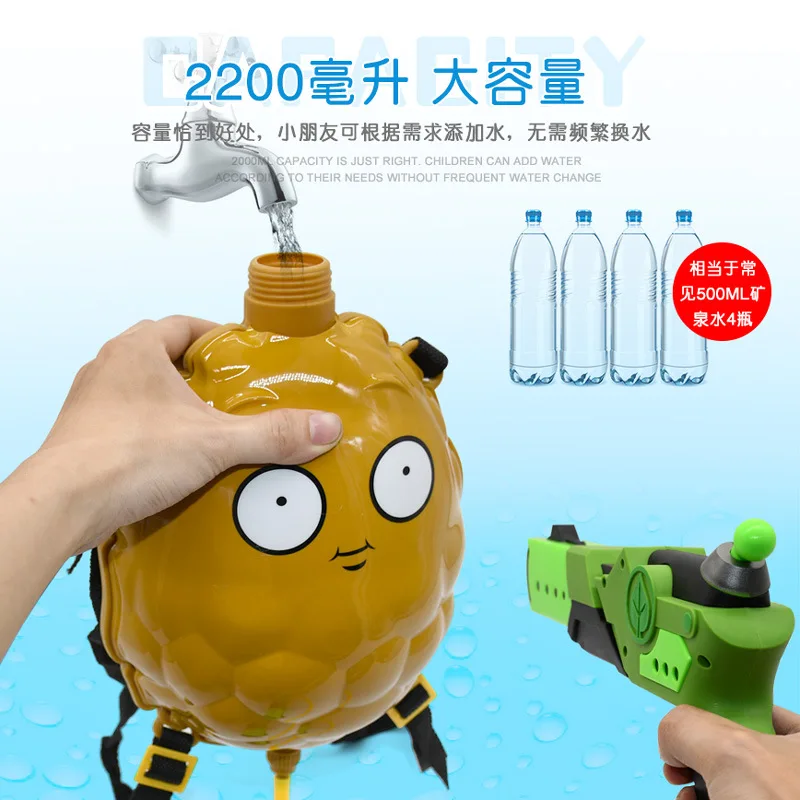

2020 New Summer Holiday Popular Super Game PVZ Plants vs Zombies Peashooter Backpack Water Gun Squirt Beach Toys For Children