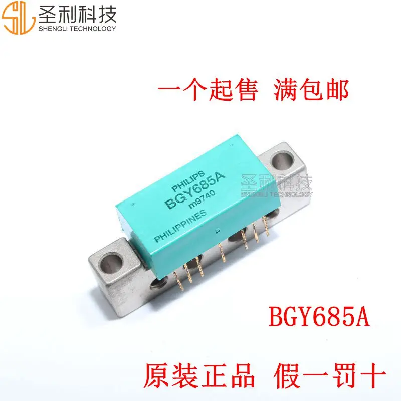 100% новый и оригинальный BGY685A в наличии | Электроника