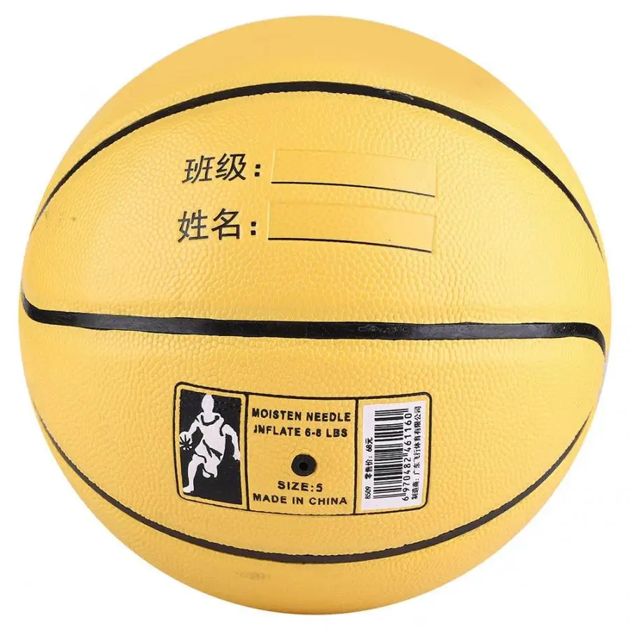 1 шт. Профессиональный 5-й классный баскетбольный высокоэластичный износостойкий