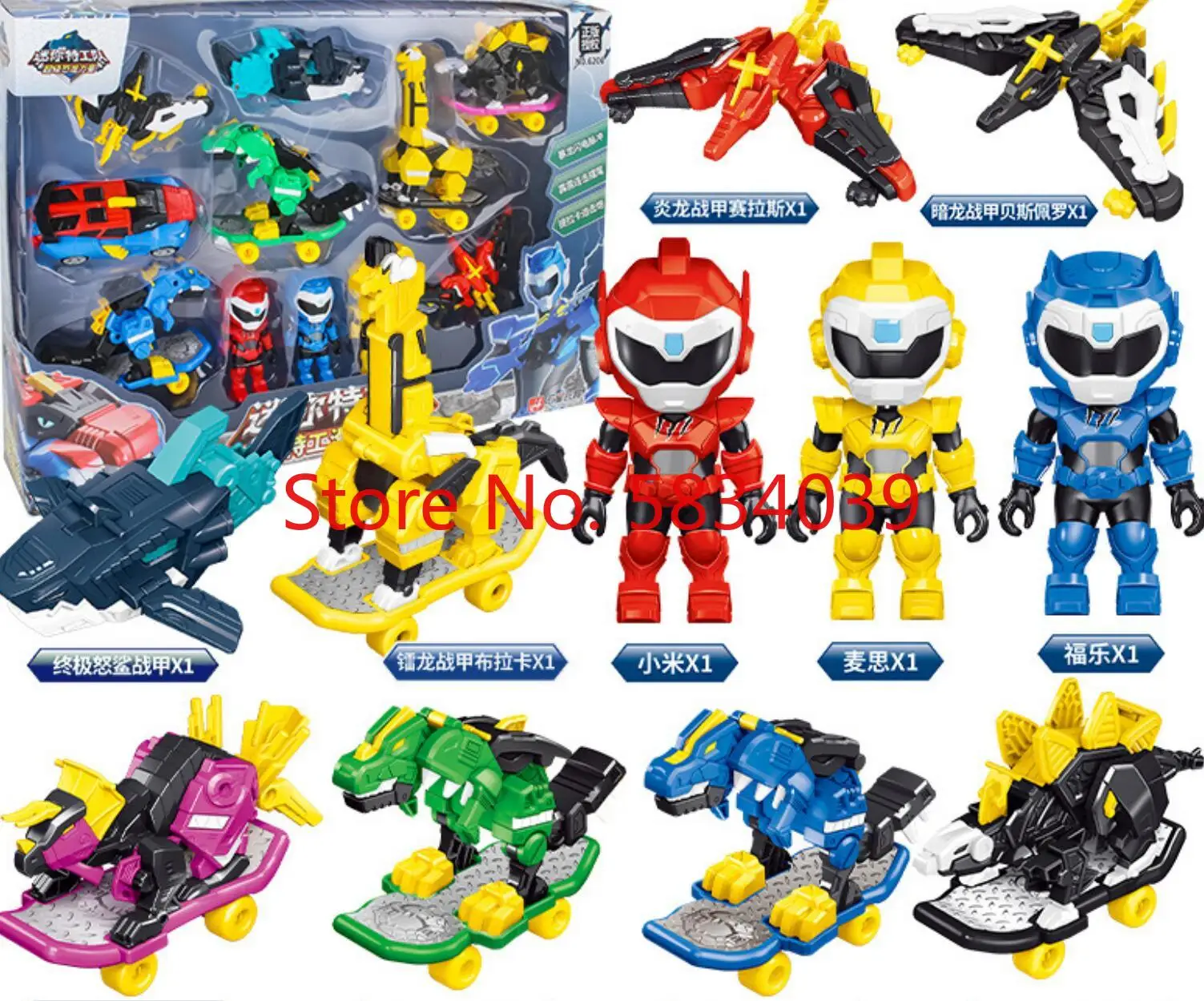 

7pcs Mini Force Transformation Toys Action Figures MiniForce X Simulation Animal Dinosaur Deformation Mini Agent High Quality 66