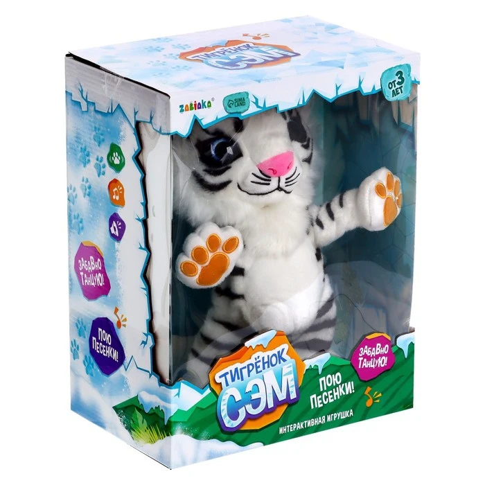 Рисунок 6 - Интерактивная игрушка «Тигрёнок Сэм»