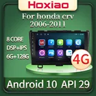 Автомагнитола 2 Din, Android 10,0, GPS, Bluetooth, мультимедиа для Honda Crv 2006, 2007, 2008, 2009, 2010, 2011, 6B +, 128 ГБ, 8 ядер, 4G, RDS