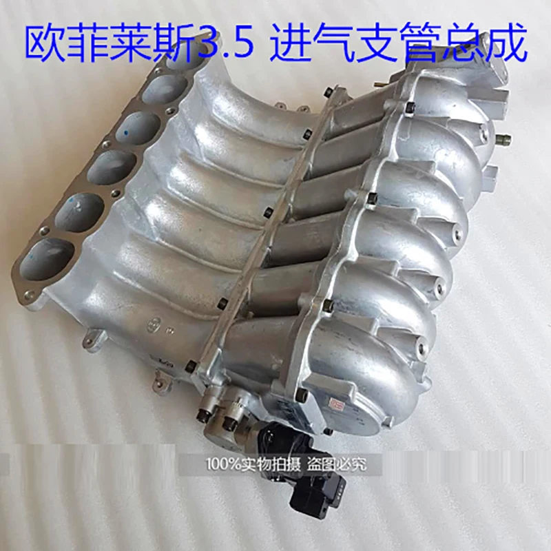 

Baificar Brand New Genuine Intake Manifold Assembly For Kia Amanti Opirus 3.5 2004