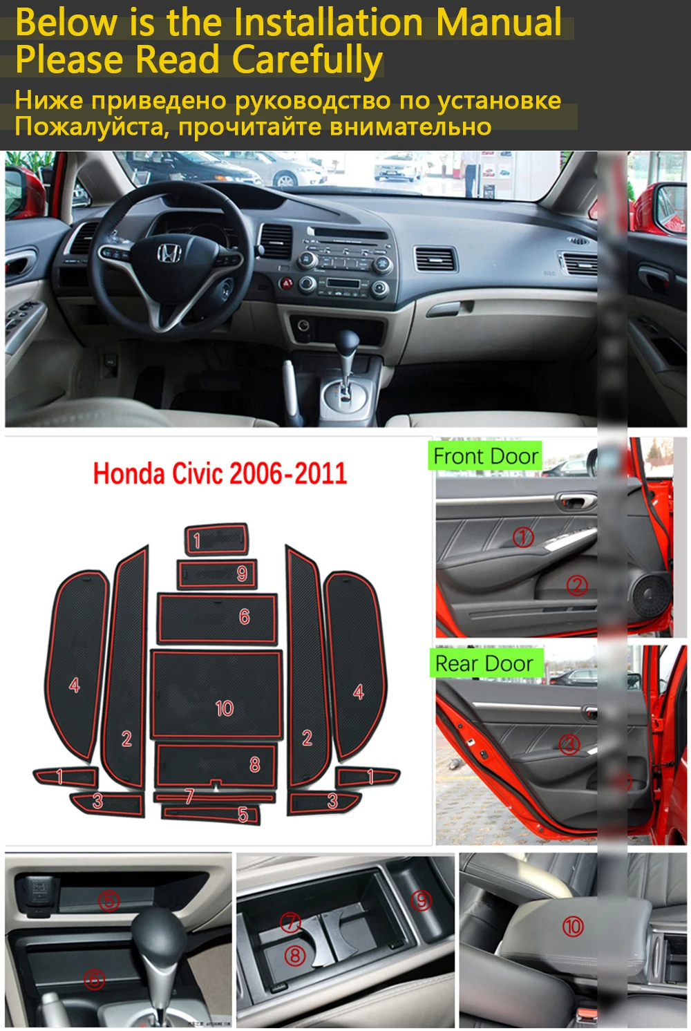 Противоскользящие резиновые чашки подушки Салонные подложки для Honda Civic Тип R FA FD 2006~ 2011 2007 2010 8th Gen Мобильные аксессуары, телефоны, и так далее