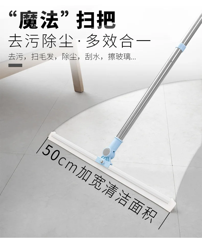 

Silicone floor scraper 35 plus 50cm multifunctional floor broom bathroom scraper wiper floor wiper