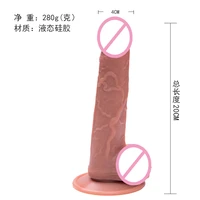 silicone cup penis vibrator intimate couples womens dildo tail in the ass adult%c2%a0sex%c2%a0toys for men cat tail anal dilator toys