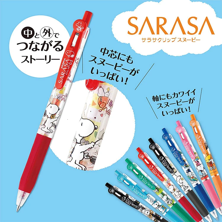 4 шт./компл. Zebra Sarasa JJ15 гелевую ручку 4 colorsCartoon 0,5 мм Ограниченная серия Kawaii с чернилами стандартных цветов Пресс школьные принадлежности