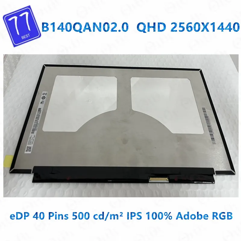 Дисплей для Dolby с ЖК-дисплеем 14 0 дюйма 500 кд/м² 100% Adobe RGB Thinkpad X1 Carbon 2017/18/19 T490