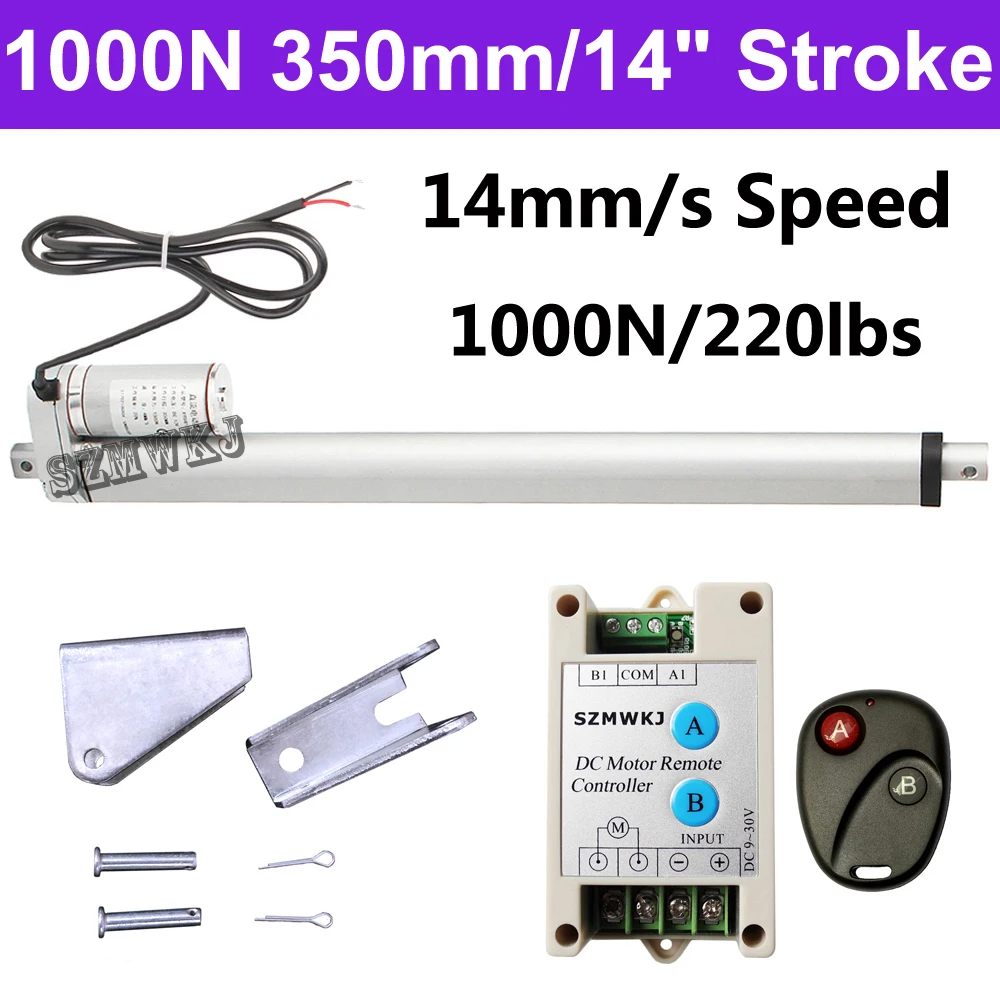 Сверхмощный 1000N DC 12V 350 мм 14 &quotтактный линейный привод мм/сек. Spd открывалка для