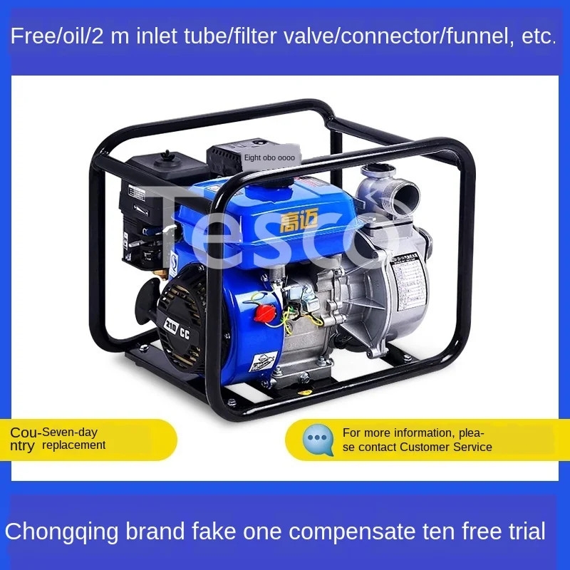 

Gasoline pump pump high lift agricultural fire pump irrigation flood control drainage large flow low fuel consumption