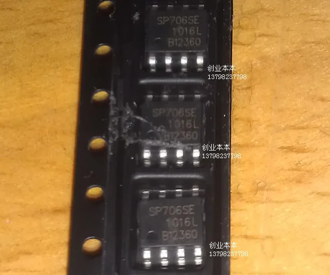 

(5 шт.) SP706SEN SP706SE SP706 SOP-8