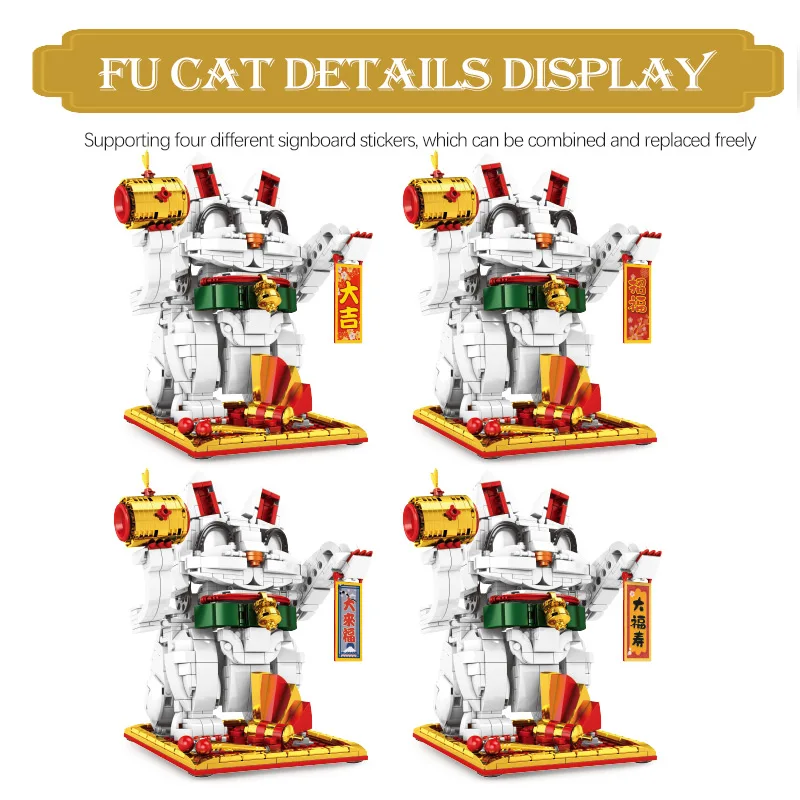 Строительные блоки SEMBO USB электрическая модель богатства счастливый кот город