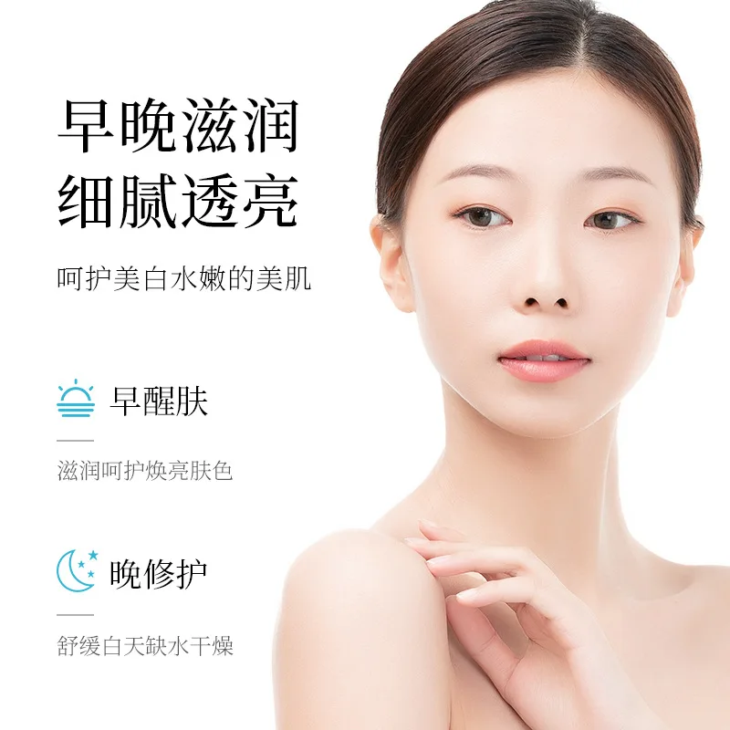 

Whitening Facial Cream Repair Fade Freckles Remove Dark Spots Melanin Remover Brightening Face Cream