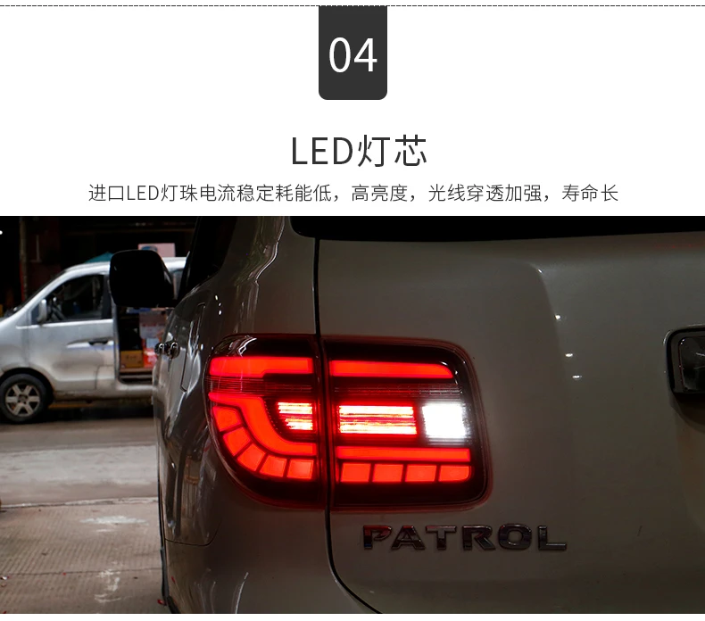 KOWELL Car StylingFor NISSAN Patrol 2012- taillight Royale LED rear lamp with dynamic turn signal and DRL