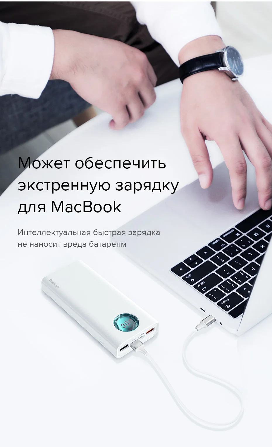 Baseus 20000 мАч Внешний аккумулятор для iPhone samsung huawei type C PD Быстрая зарядка+ быстрая зарядка 3,0 USB внешний аккумулятор