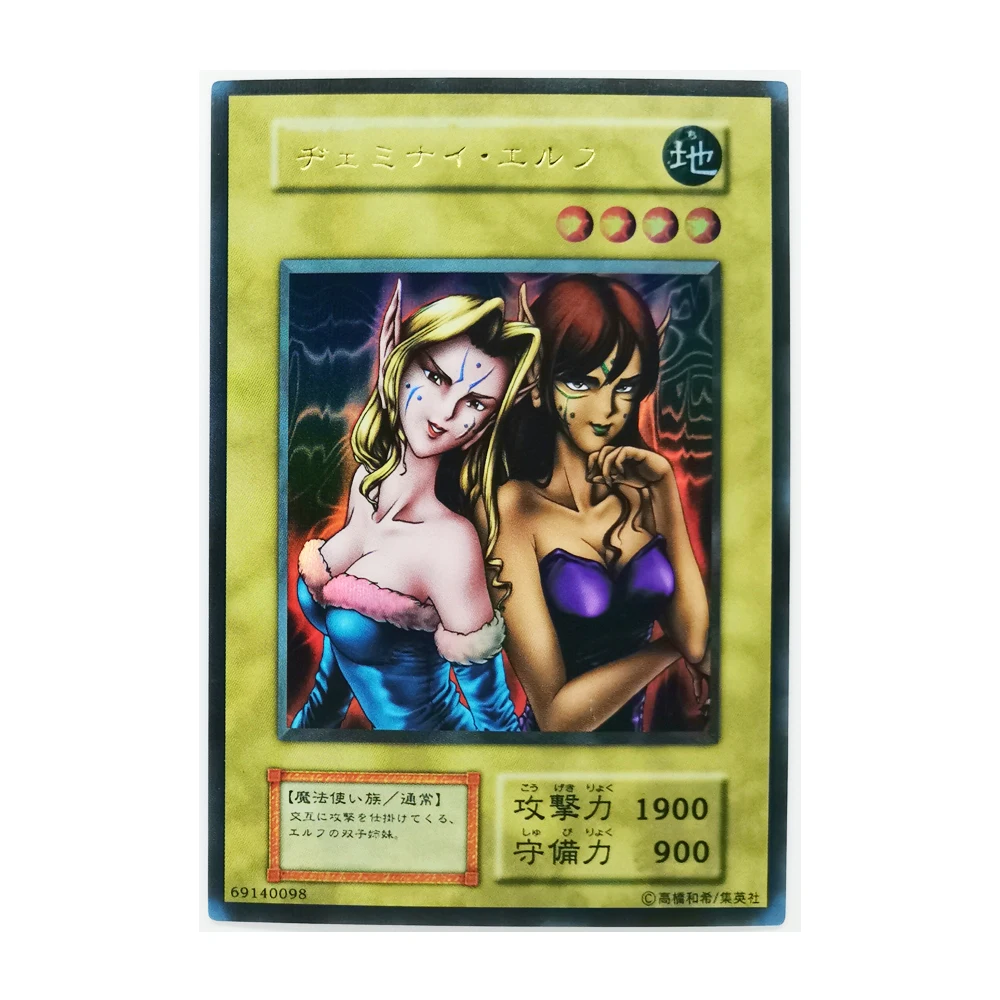 Yu Gi Oh SR Gemini-elfo japon&eacute;s, juguetes para manualidades, pasatiempos coleccionables, juego de colecci&oacute;n, cartas de Anime-3