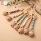 Деревянные зажимы для соски-пустышки для малышей, цепочка, силиконовые бусины, держатель-пустышка для малышей, Буковые бусины, зажим в форме сердца, детский Прорезыватель для зубов, подарок, игрушка