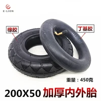 8 inch electric scooter inflatable inner and outer tire 200x50 front wheel inner and outer tire rear wheel hub for kugoo