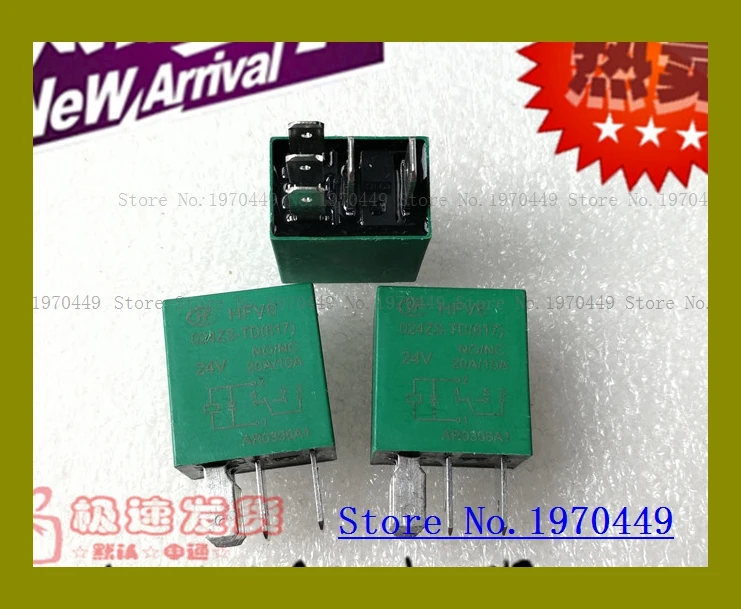 

HFV6 024ZS-TD 30A 24VDC