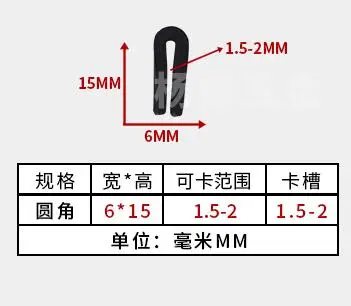 U-образная резиновая уплотнительная лента 1 м, защита кромок, оболочка, оболочка для стекла, металла, дерева, панели, листы, Защита бампера для дверей, шкафов