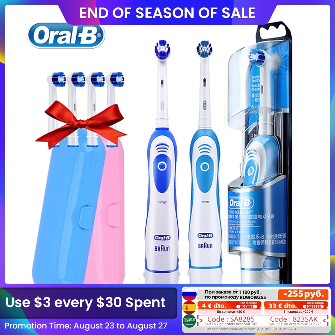Зубная щетка Oral B звуковая электрическая для взрослых устройство точной чистки