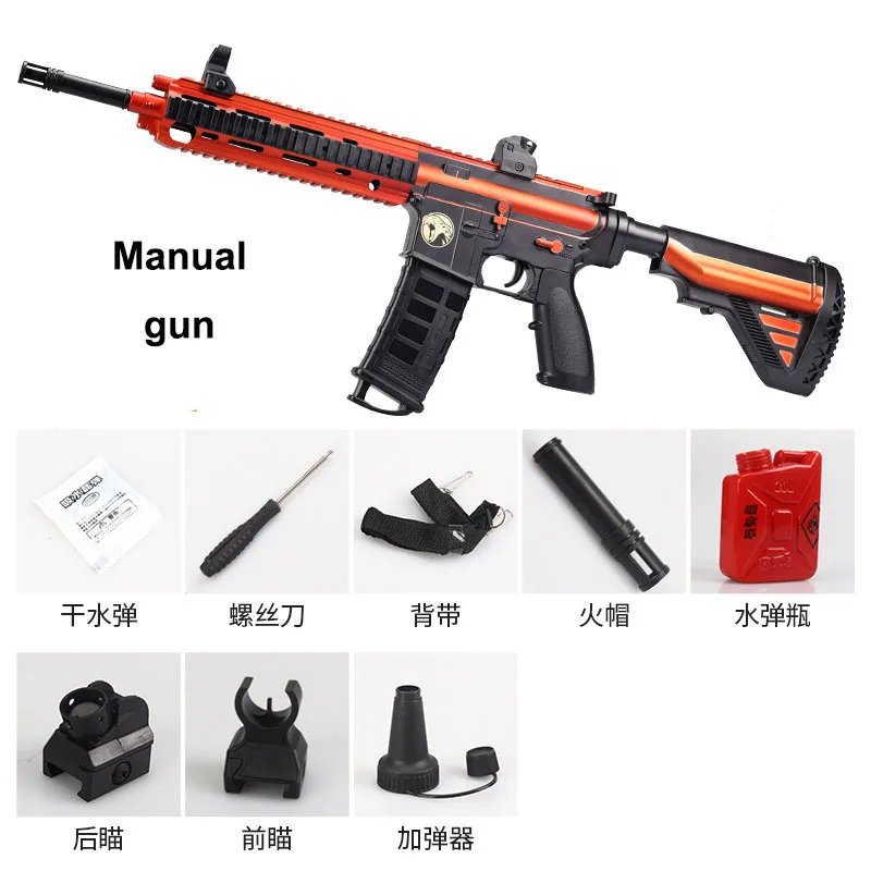 red manual Zhenduo M416 игрушка гелевый шар бластерный игрушечный пистолет страйкбол воздушные Пистолеты для детей на открытом воздухе хобби Рождественский подарок - Цвет: red manual