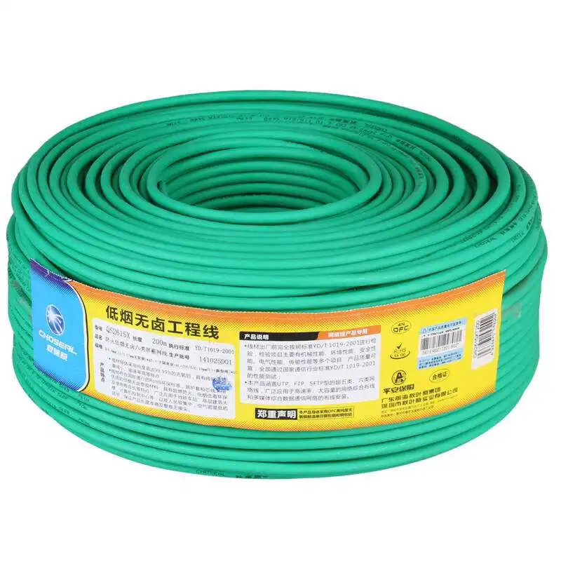 Супер пять категории шесть гигабитный класс мониторинга беспроволочной медной