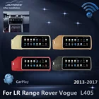 Автомагнитола PX6, Android, для Land Rover Range Rover Vogue SVA LWB L405 2013 -2017, мультимедийный проигрыватель, навигация, автомагнитола