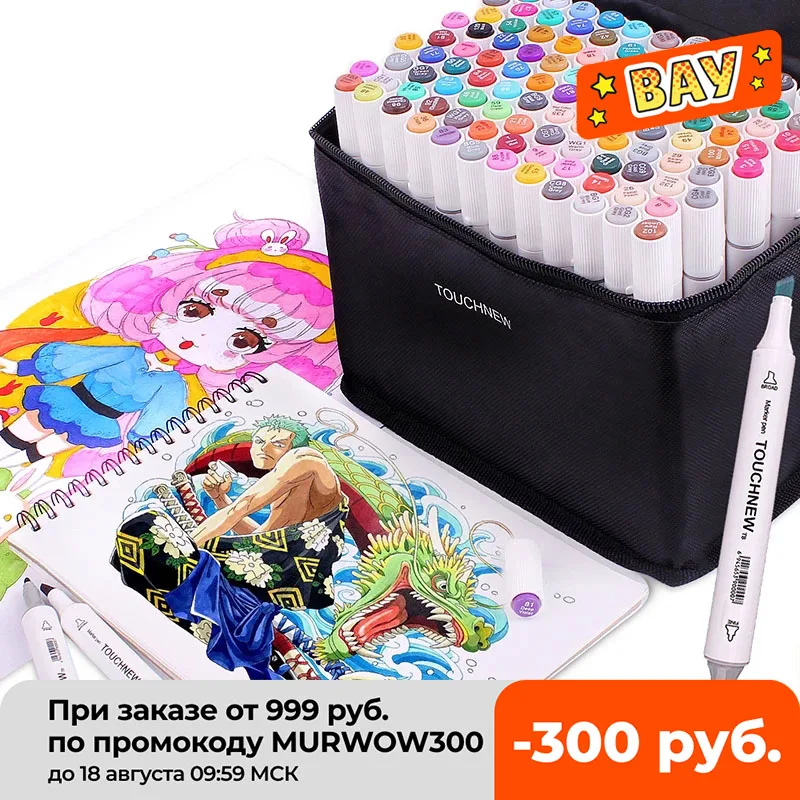 

TOUCHNEW 12/60/80/108/168 Markers Set Manga Drawing Markers Pen Alcohol Based Sketch Felt-Tip Twin Brush Pen