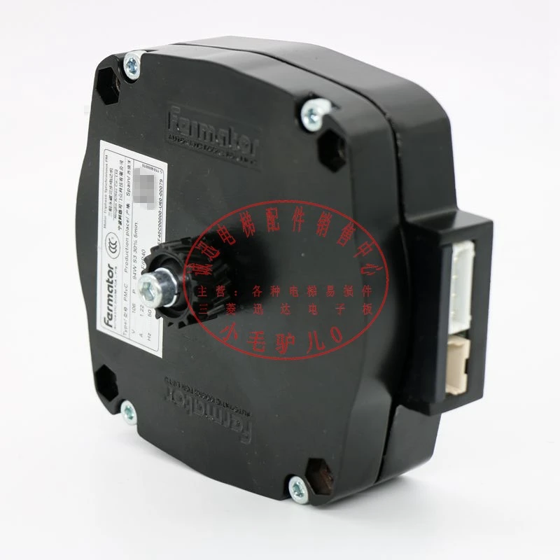 

1pce Schindler Elevator Fermat PMvC three-phase permanent magnet synchronous door motor AQ1H1495