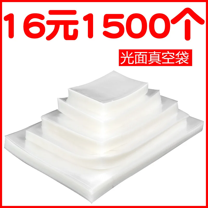 

Spacious Food Packaging Bag Air Exhaust Compression Cooked Grains Commercial Use Shiny Side Gelatin Freshness Sealed Plastic Sea