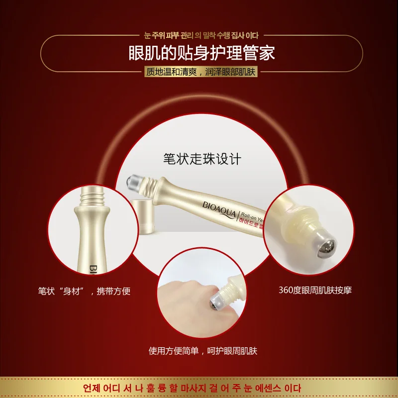 

Eye Shadow Eyes Serum Skin Care cosmetic Creams moisturizing take Pearl essence moisture dilute the fine lines dark circles