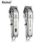 Машинка для стрижки волос аккумуляторная, полностью Металлическая, 1996