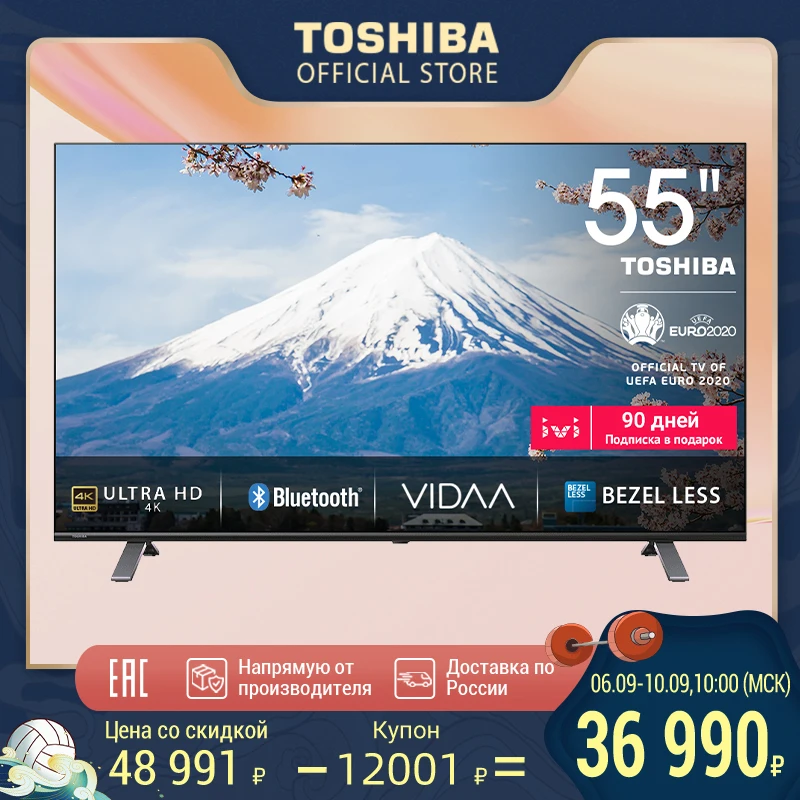 

Телевизор 55 дюймов Toshiba 55U5069 4K UHD SmartTV 55 дюймов TV