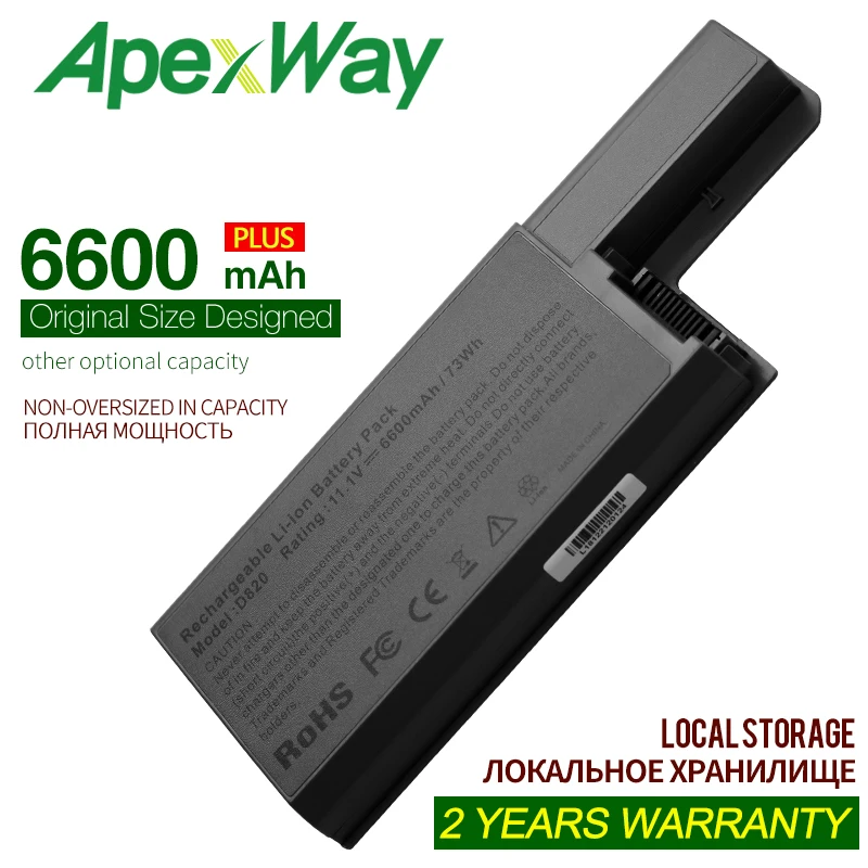 Аккумулятор ApexWay для ноутбука Dell Latitude D531 D531N D820 D830 Precision M4300 M65 YD624 6600 мАч |