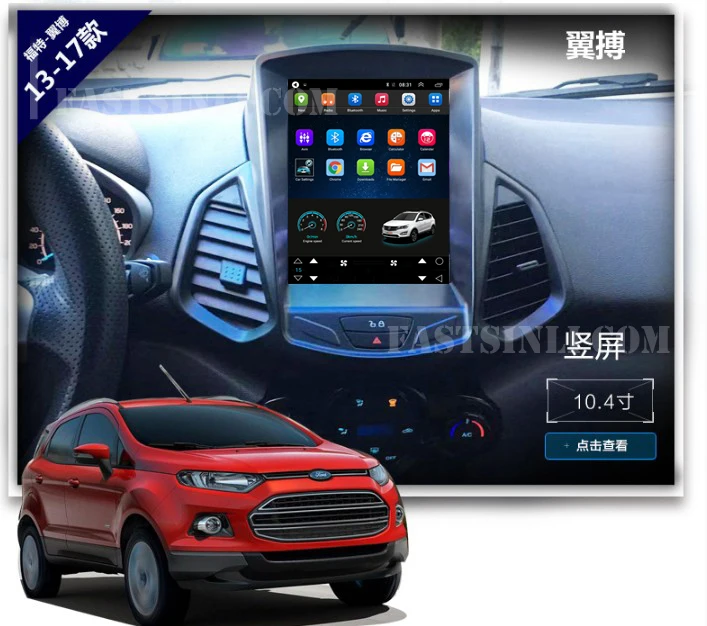 Автомобильный GPS мультимедийный радиоплеер android для Ford Fiesta 2008 2015 с вертикальным