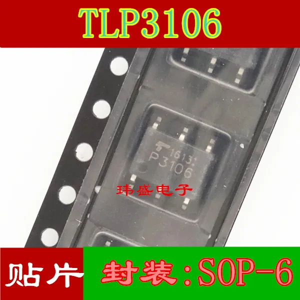 

10 шт. TLP3106 SOP6 P3106