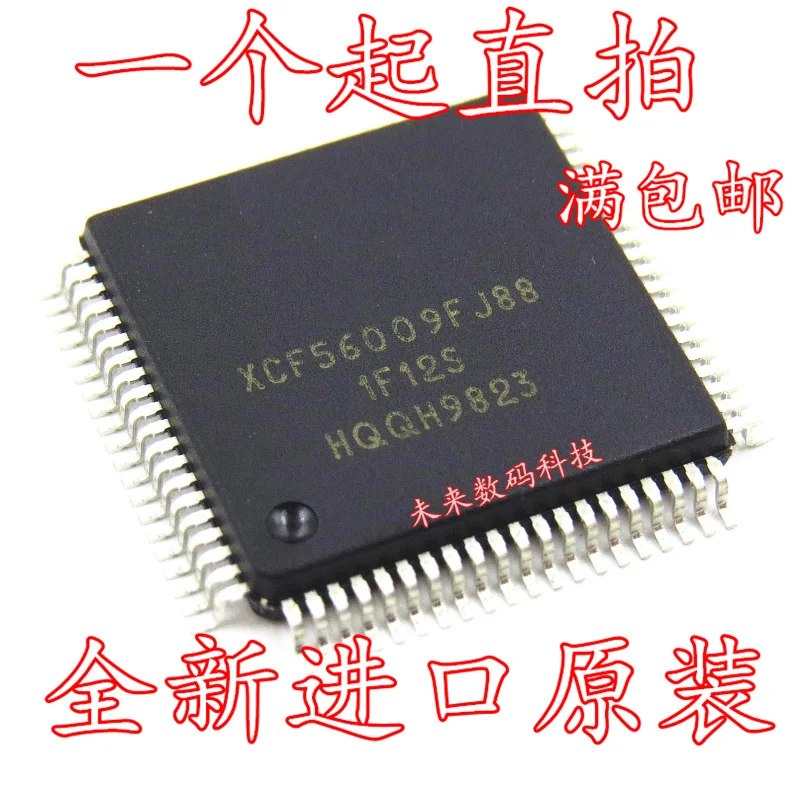10 шт./лот XCF56009FJ88 XCF56009 QFP IC|Замыкатели| |