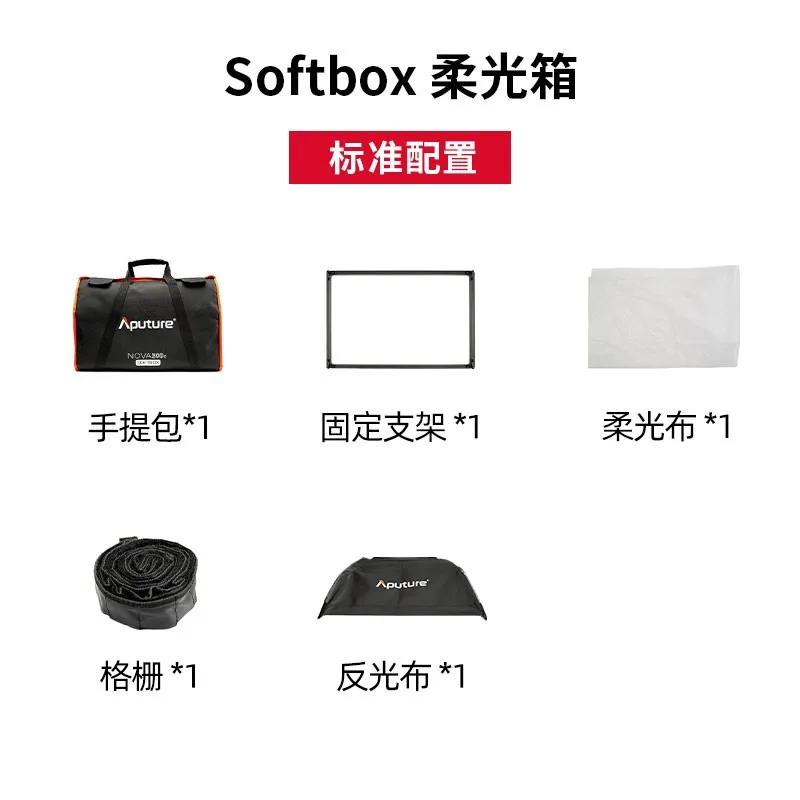 Aputure Nova P300c софтбокс P300C RGB светильник 2000-10000K дневсветильник свет Студия фото