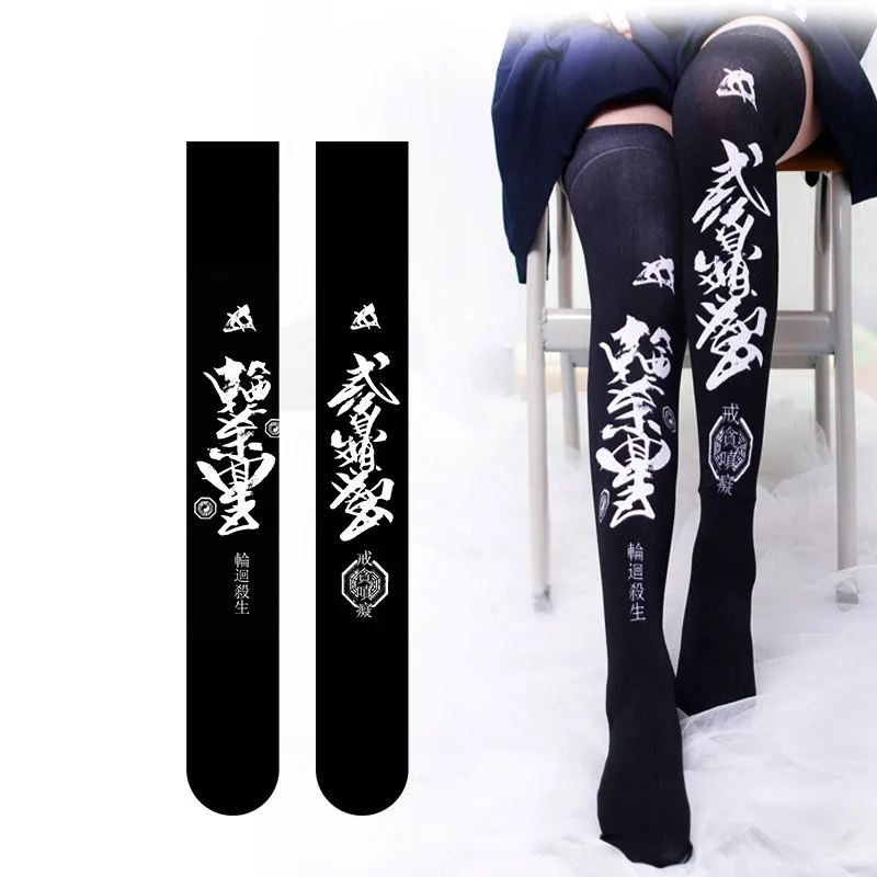 New Women's Black Sexy Stockings Polyester Japanese Cosplay Thigh High Knee Silk Socks Female Students Simple White Stockings