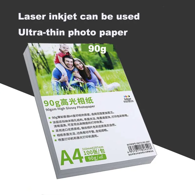 100 листов фотобумаги A4 ультратонкая 90 г, глянцевая фотобумага B, ультралазерная струйная цветная бумага для печати